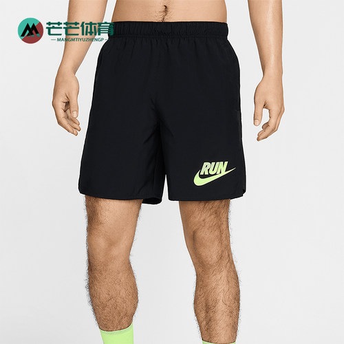 Nike/耐克正品Dri-FIT男士梭织跑步运动透气经典短裤HJ3567-010