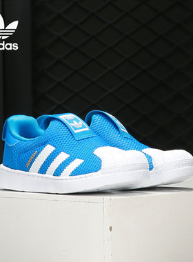 Adidas/阿迪达斯正品SUPERSTAR 36 I 婴童经典运动休闲板鞋B37252