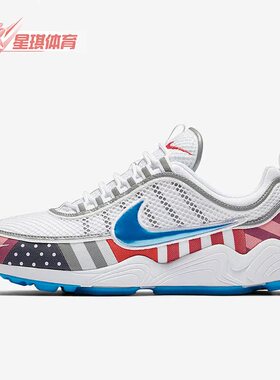 Nike/耐克正品休闲男子时尚潮流低帮轻便运动鞋 AV4744-100