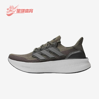 Adidas/阿迪达斯正品时尚男士缓震厚底透气网面百搭跑步鞋ID8815