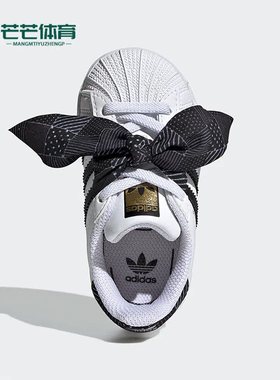 Adidas/阿迪达斯正品三叶草SUPERSTAR EL婴童休闲鞋Q47380