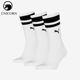947254 Puma 针织运动袜三双装 2025年男女休闲日常经典 彪马正品