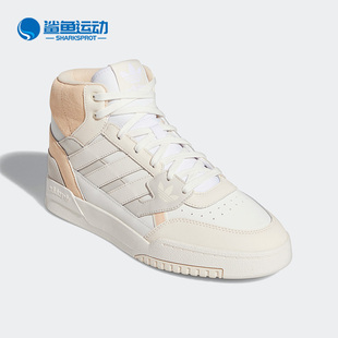 高帮运动休闲鞋 Adidas GV9324 SE男女同款 STEP 阿迪达斯正品 DROP