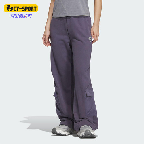 Adidas/阿迪达斯正品2025冬季款女士日常针织直筒印花长裤KS0075