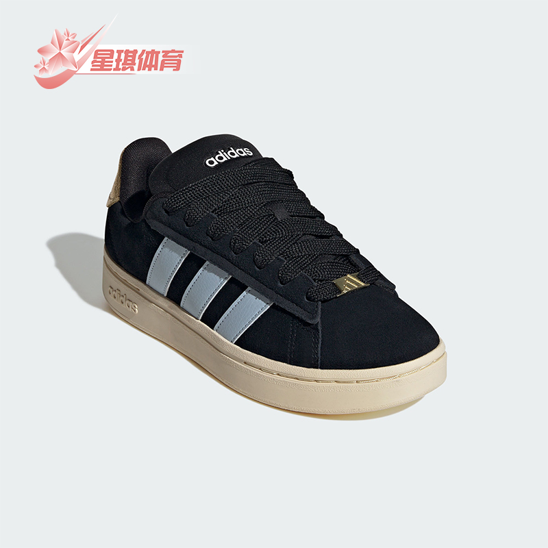 Adidas/阿迪达斯正品秋季女士经典轻便户外休闲板鞋JH8671