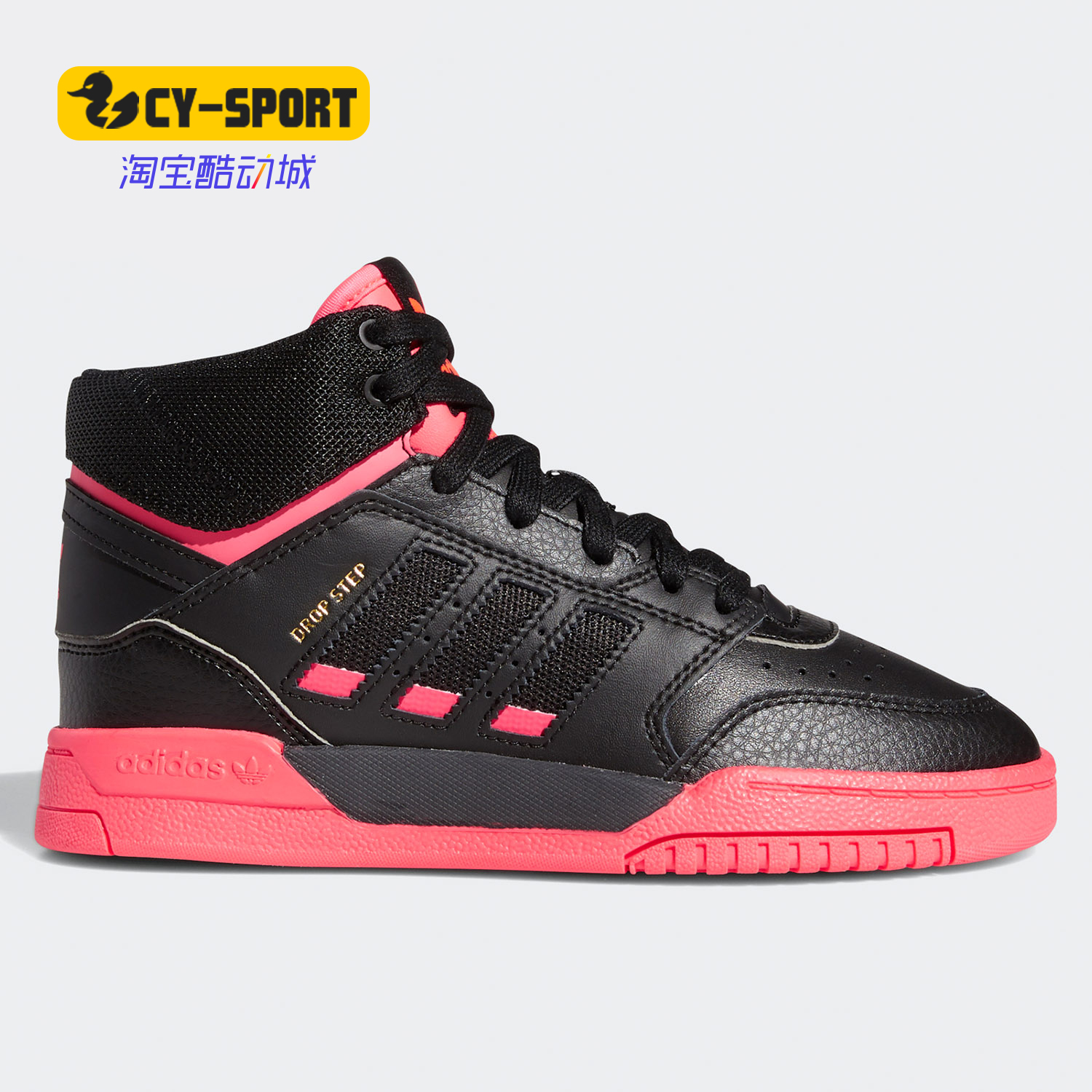 adidas阿迪达斯儿童运动鞋