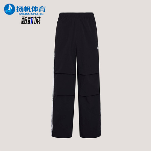 Adidas/阿迪达斯正品拒水梭织直筒运动经典休闲伞裤男长裤KX0908