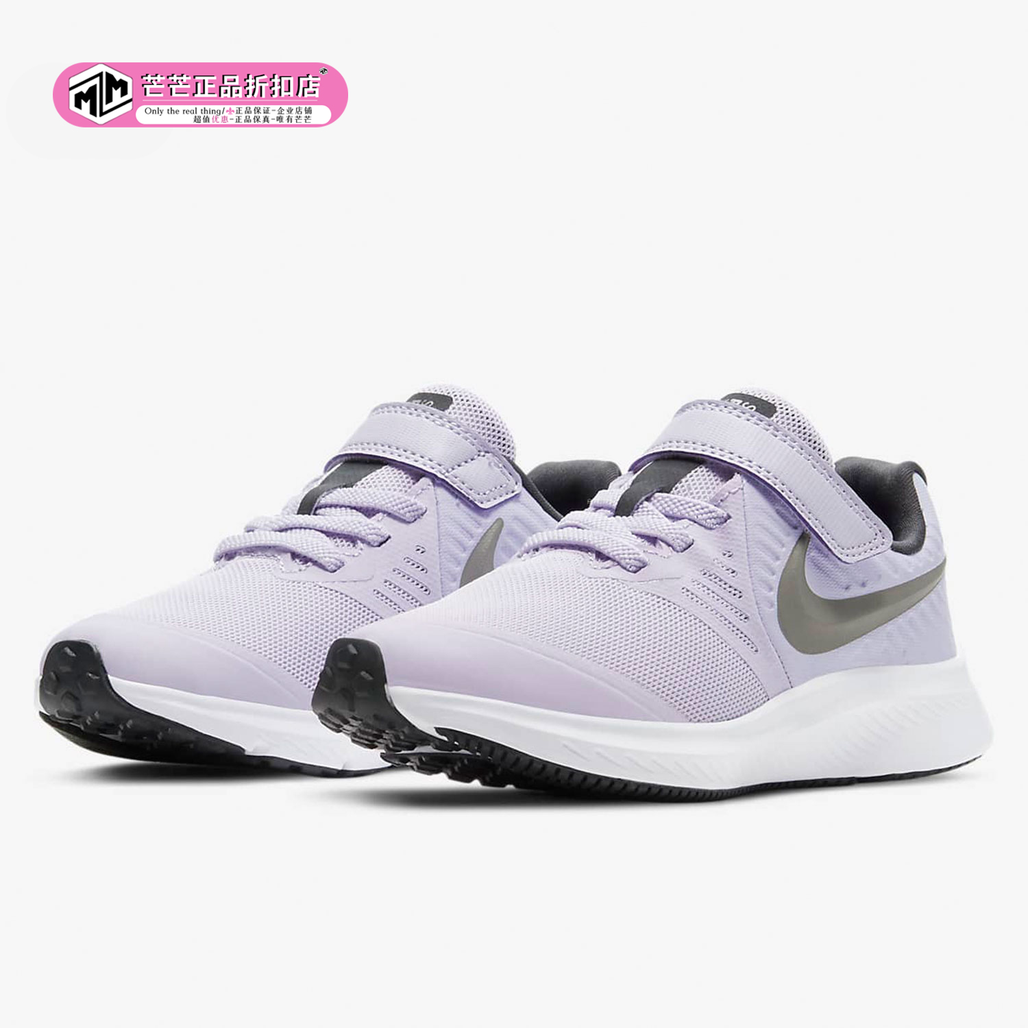 nike/耐克正品2020at1801童鞋