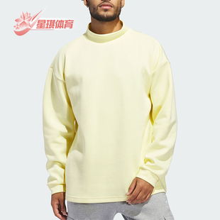 Adidas MOCK NECK男女情侣款 立领清新卫衣IY7380 阿迪达斯正品