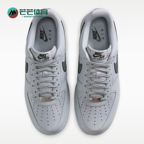 Nike/耐克正品Air Force 1 07男士经典透气耐穿板鞋IR0952-002
