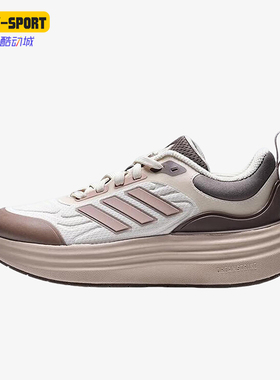 Adidas/阿迪达斯正品NORA SHELL女士系带运动厚底跑步鞋KK4492