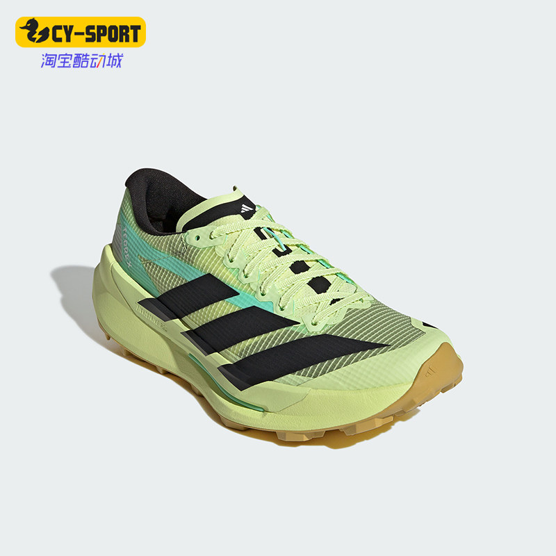 Adidas/阿迪达斯正品AGRAVIC TT男女缓震越野跑运动鞋HQ5070