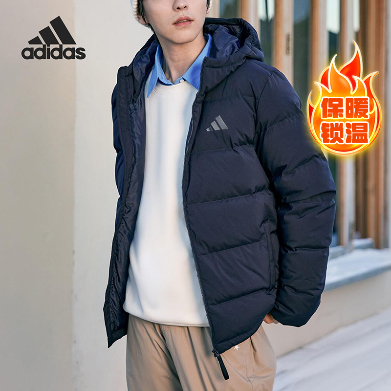 Adidas/阿迪达斯正品HELIONIC男士连帽经典运动羽绒服KF4399