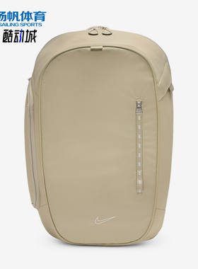 Nike/耐克正品COMMUTE男女通勤出行经典运动双肩背包FZ6128-253
