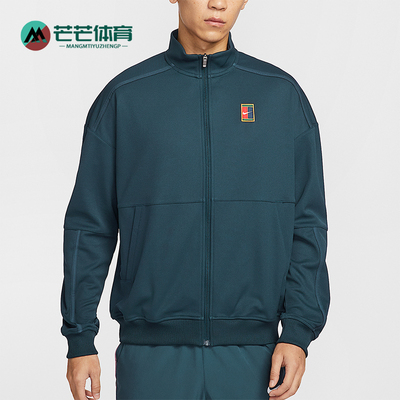 Nike/耐克正品2025秋季款男士日常立领耐穿网球外套FZ6926-478