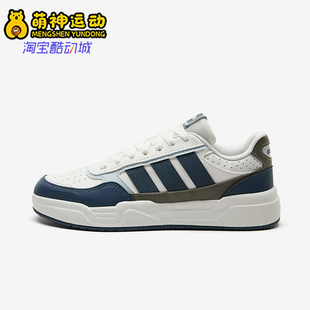 Adidas/阿迪达斯正品新款男白蓝色校园美式经典小白鞋板鞋KI1501