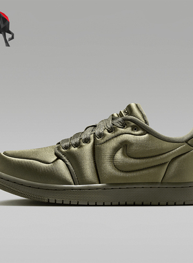 Nike/耐克正品2025 JORDAN女士防滑系带经典减震板鞋HF3969-201