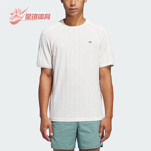 Adidas/阿迪达斯正品三叶草男女同款宽松简约短袖T恤JC8170