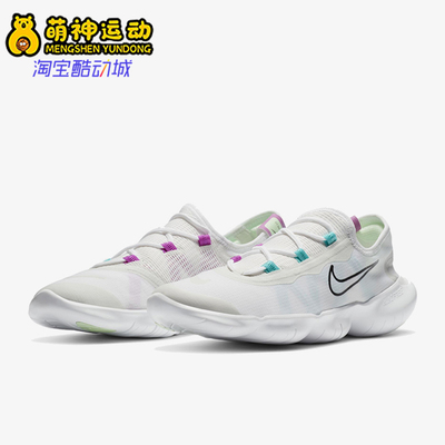耐克男女赤足运动跑步鞋