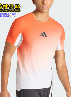 Adidas/阿迪达斯正品夏季男士运动户外训练修身透气短袖T恤JV9036