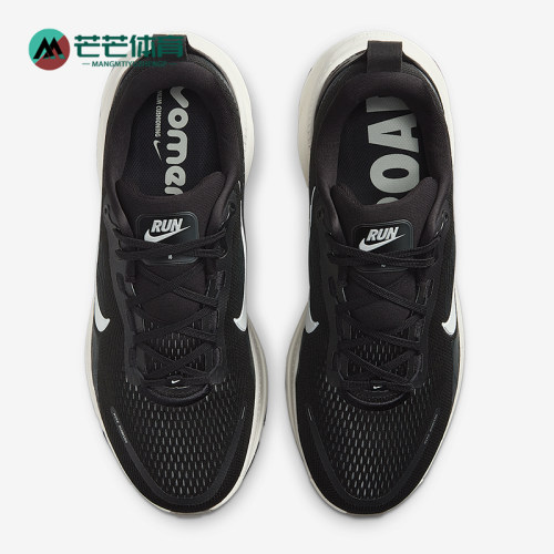Nike/耐克正品Vomero 18男士缓震公路跑步经典运动鞋IF0514-002