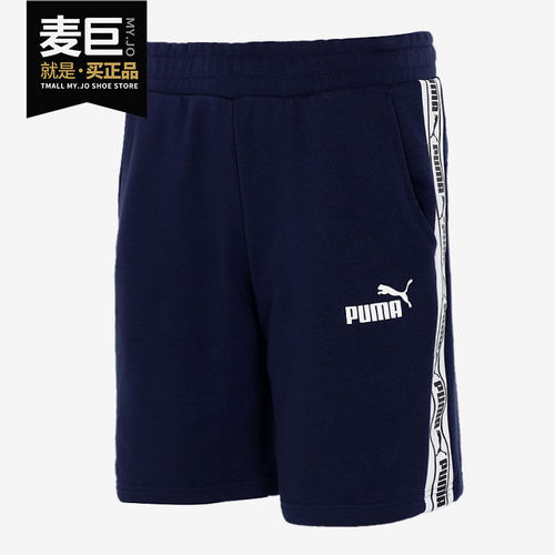 PUMA/彪马正品当季新款男子休闲舒适五分裤运动休闲短裤533192-01