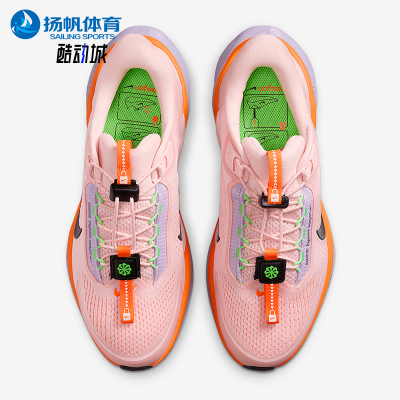 Nike/耐克正品Pegasus EasyOn女士运动缓震时尚跑步鞋FQ7844-600