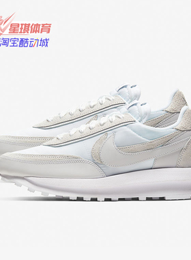 Nike/耐克正品 LDWaffle x Sacai 男女轻便跑步鞋BV0073-101