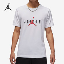 Nike/耐克官方正品JORDAN AIR 当季新款男子T恤 DM1463-100