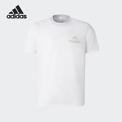 Adidas/阿迪达斯正品V FUNC T男士弹力时尚短袖圆领T恤JD5751