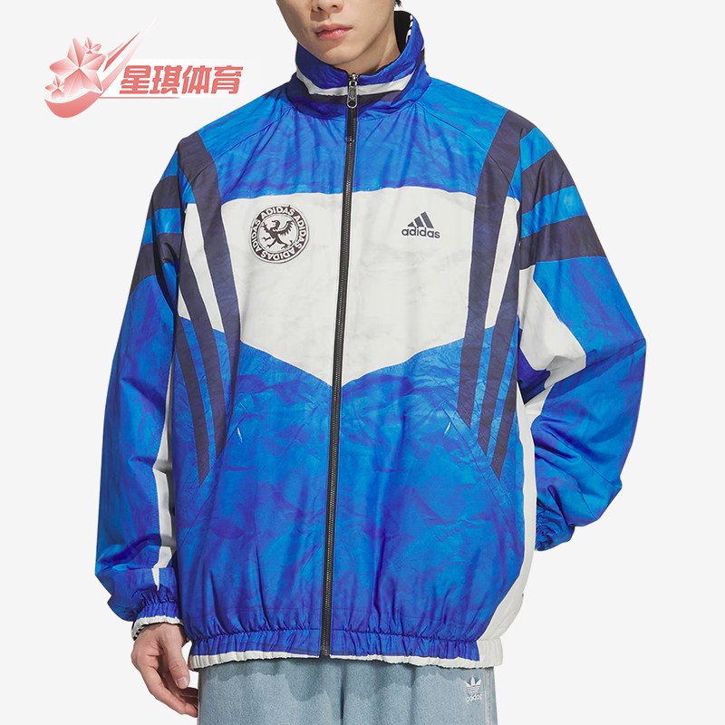 Adidas/阿迪达斯正品男士保暖双面穿条纹领长袖棉服IA4396