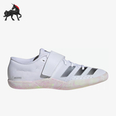男女运动透气投掷鞋 新款 ID7238 阿迪达斯正品 Adidas