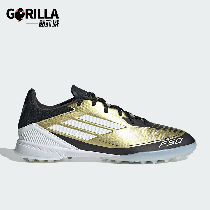 阿迪达斯男女运动耐磨缓震足球鞋