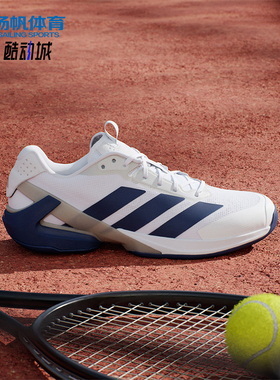 Adidas/阿迪达斯正品ADIZEROUBERSONIC5新款男经典网球鞋JR1736