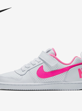 Nike/耐克官方正品 COURT BOROUGH 儿童轻便低帮板鞋运动鞋870028