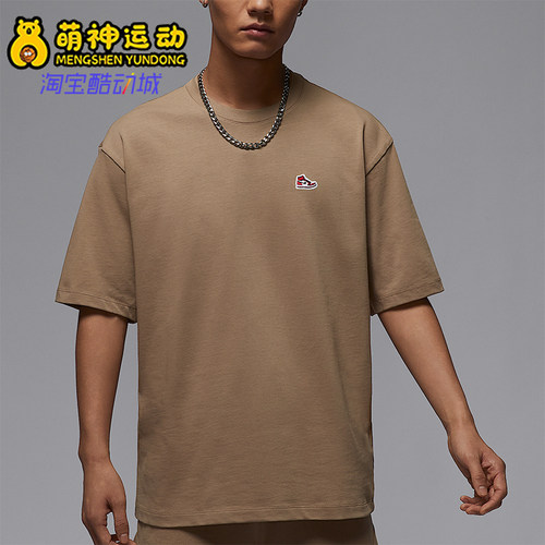 Nike/耐克正品JORDAN男士厚实刺绣针织休闲经典短袖HJ2327-240