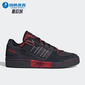Adidas/阿迪达斯正品三叶草男女防滑耐磨经典复古运动板鞋HQ8417