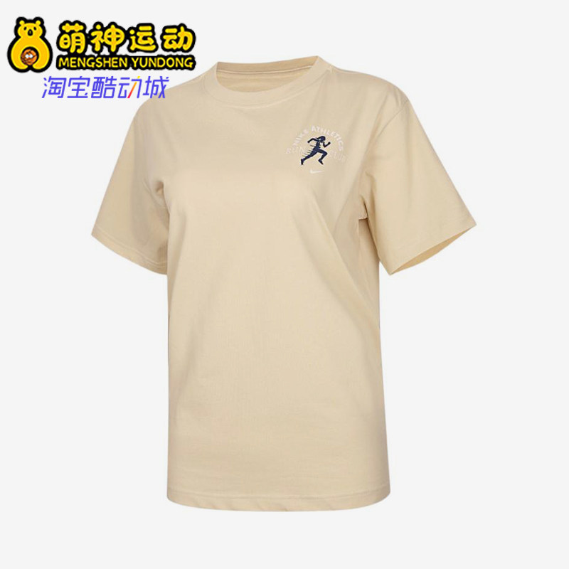 Nike/耐克正品NSW新款女米白蓝色运动生活经典短袖T恤IV6194-234