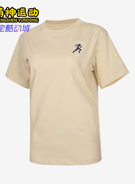 Nike/耐克正品NSW新款女米白蓝色运动生活经典短袖T恤IV6194-234