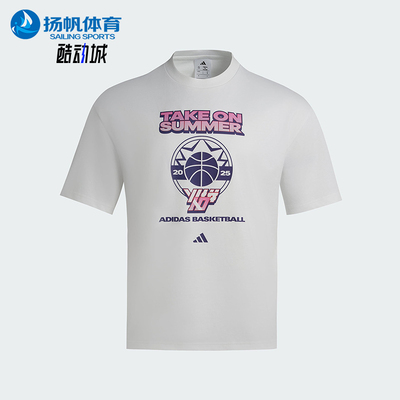 Adidas/阿迪达斯正品2025夏季款男士瑜伽经典篮球运动短袖KR5539