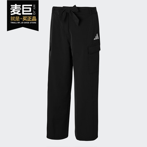 Adidas/阿迪达斯正品2020新URBAN EXCITE 女子运动型长裤 GR3747