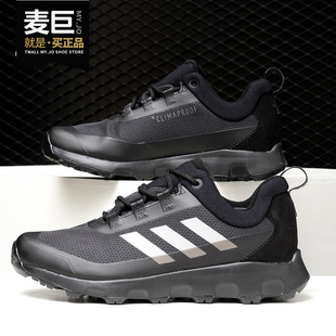 Adidas/阿迪达斯正品TERREX VOYAGER CW CP 男子休闲户外鞋S80798