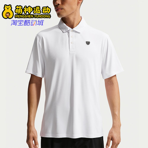 Nike/耐克正品2026男士舒适柔软经典针织POLO衫短袖IB0234-100
