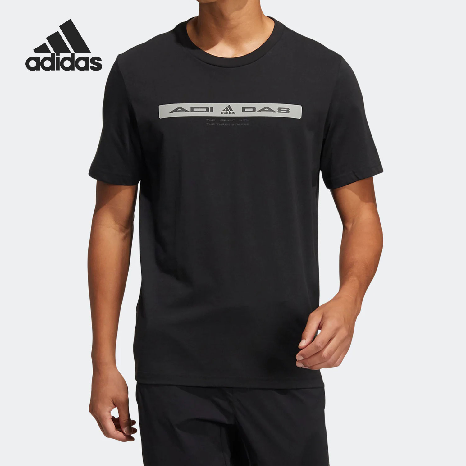Adidas/阿迪达斯短袖男篮球运动