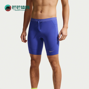 Nike/耐克正品Stride 男士 Dri-FIT 经典跑步紧身裤IF2041-430