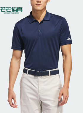 Adidas/阿迪达斯正品夏季男士复古翻领运动户外短袖POLO衫IU4442