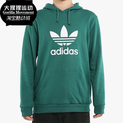 adidas阿迪达斯正品男子卫衣