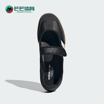 Adidas/阿迪达斯正品三叶草女士皮革经典玛丽珍运动休闲鞋JQ6445