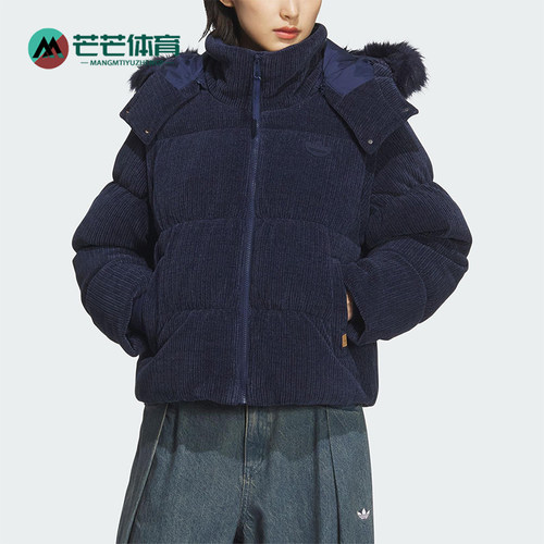 Adidas/阿迪达斯正品冬季女士运动可拆卸衣袖二合一羽绒服KS8491