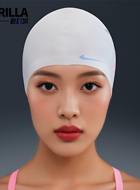Nike/耐克正品Swim硅胶泳帽新款男白浅蓟紫色经典泳帽IQ7840-101